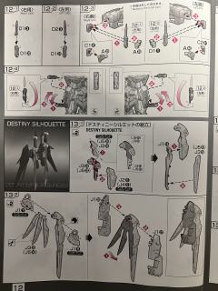 RG ZGMF-X56S/θ 命运脉冲高达-资料图