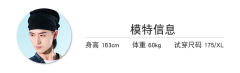 无食-资料图