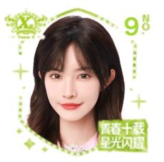 杨冰怡