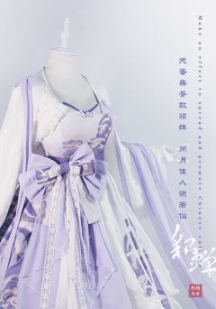 霁月惊鸿jsk-资料图