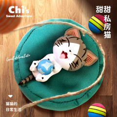 私房猫