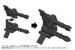 M.S.G MW-29 手持加特林-资料图