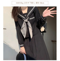 曙川中·水手服套装-资料图