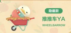 猪猪YA-资料图