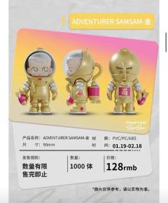 ADVENTURER SAMSAM-金-资料图