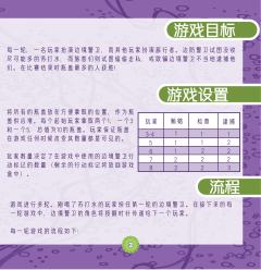 汽水走私犯-资料图