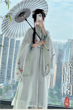 郁生烟罗-资料图