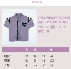 断片·衬衫-资料图