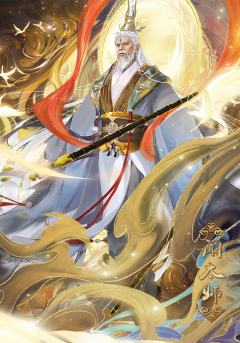 闻太师