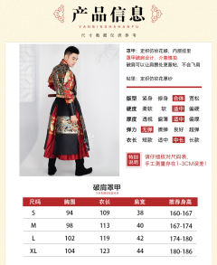 罩甲比甲宝相龙-资料图