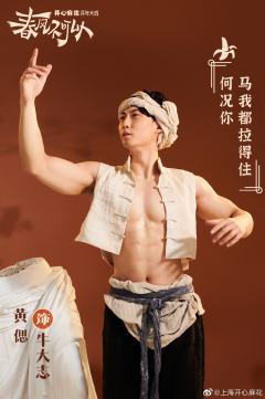 黄偲