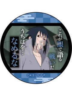宇智波佐助2-KAMIO场面写名言名台词吧唧
