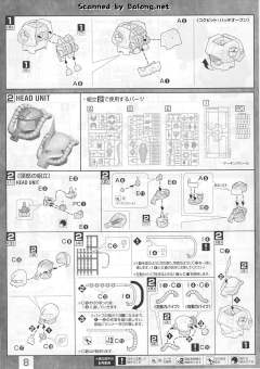 MG MS-07B 老虎 Ver. 2.0-资料图