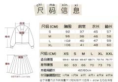 风原葉·套装-资料图