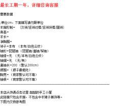 织金缠枝莲·袄-资料图