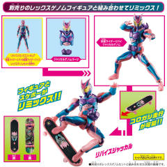 Revice Remix Figure 翼龙基因组 & 胡狼基因组 套装-资料图