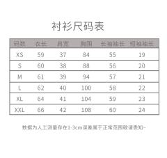 玫瑰星球-资料图