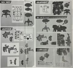 30MM eEXM-17 Alto [黑色]-资料图