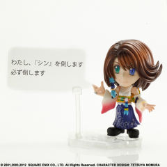 Trading Arts Kai mini 尤娜-资料图