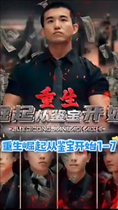 傅爷的假孕娇妻