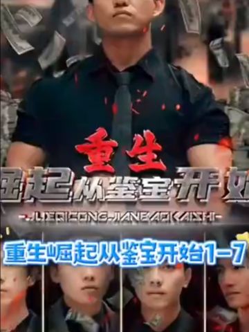 傅爷的假孕娇妻