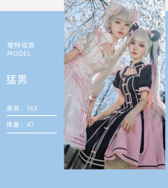 桃花劫-资料图