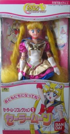 永恒水兵月 Sailor Moon World
