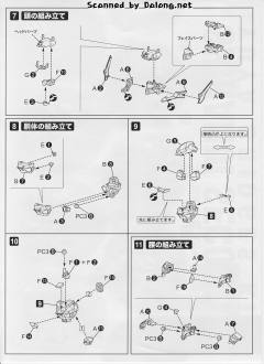 D-Style 不知火?二型-资料图