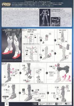 RG XXXG-00W0 飞翼零式高达EW-资料图