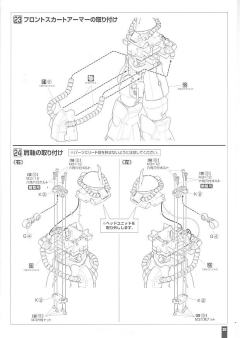 HY2M MS-07B 老虎-资料图