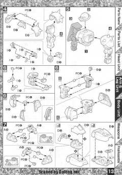 MG RMS-106 高扎古-资料图