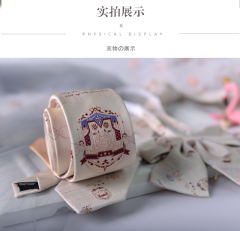 小羊快跑-资料图