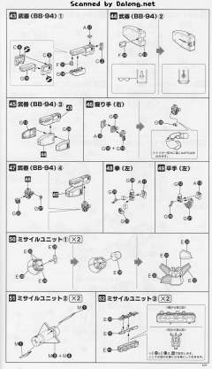 SAV-07 Belgdor1P Ver.-资料图