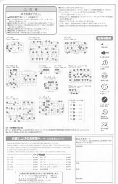 S.R.G-S RW-1 R-GUN-资料图