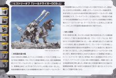 Highend Master Model RZ-007 重装长牙狮 DCS-J-资料图