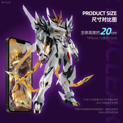 MNP-XH02E  天速星 玉罗刹 曹仁（精制版）-资料图