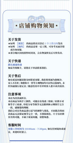 海洋日记 露肩JSK-资料图