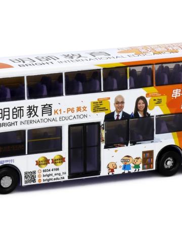 Tiny 城市- E500 MMC FL 12.8米 明师教育