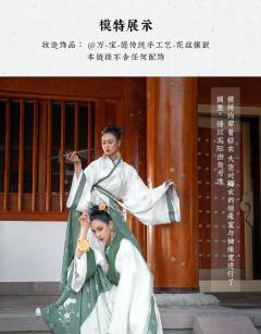 湘夫人-资料图