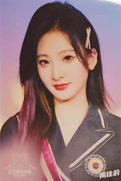 禹佳蔚 周年庆主题巡演特别生写 ver.A
