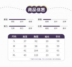 森林兔 衬衫-资料图