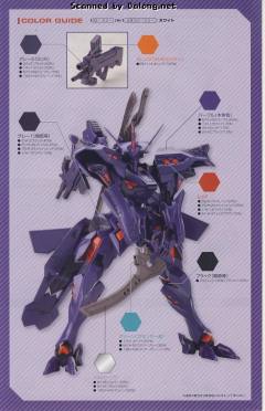 武御雷 Type-00RVer. 1.5-资料图
