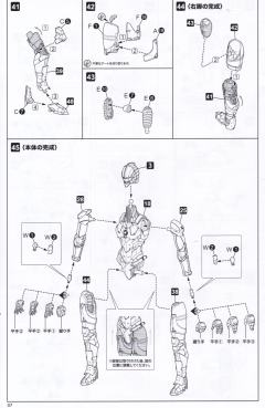 奥特曼 动画 Ver.-资料图