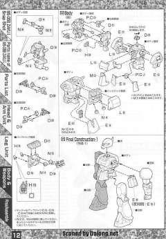 MG MS-05B 扎古Ⅰ 黑色三连星-资料图