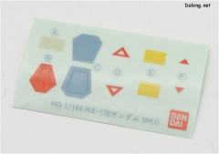 HG RX-178 高达 Mk-II-资料图