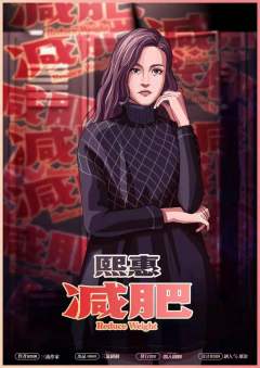 减肥-资料图