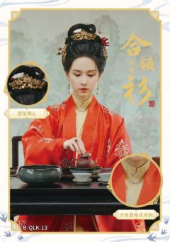 合领衫