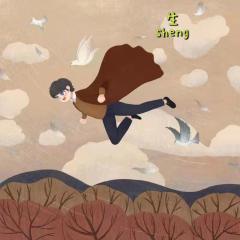 我在世界尽头等你-资料图