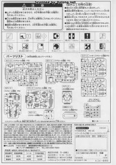 HGUC RX-0 独角兽高达2号机 报丧女妖 独角兽模式-资料图