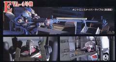 LM-HG EVA4号机-资料图